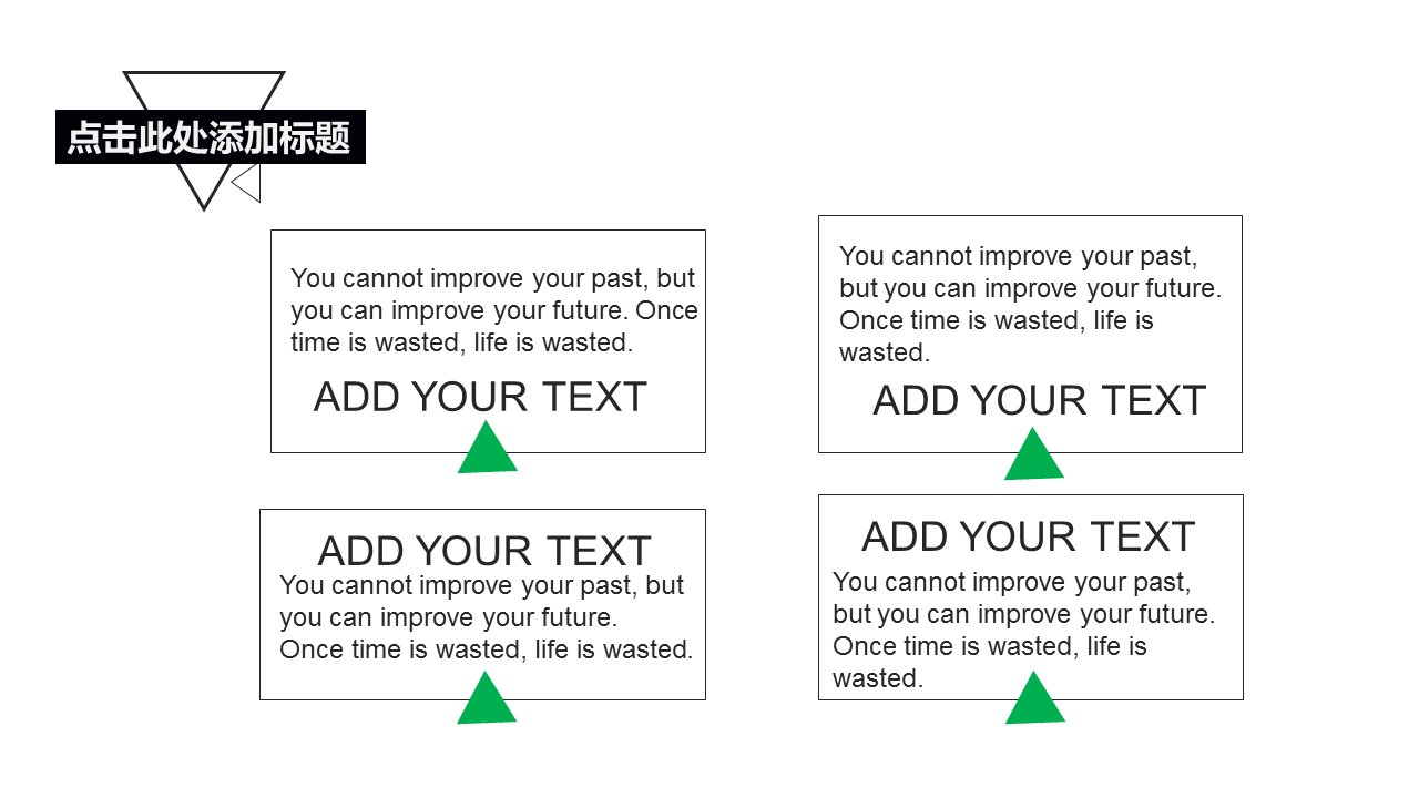 浩瀚宇宙主题商业汇报ppt模板