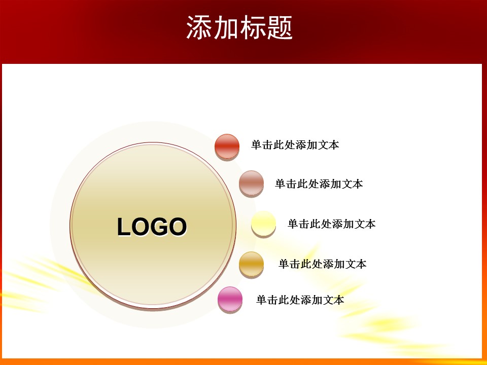 宏伟红色背景华表党课PPT模板