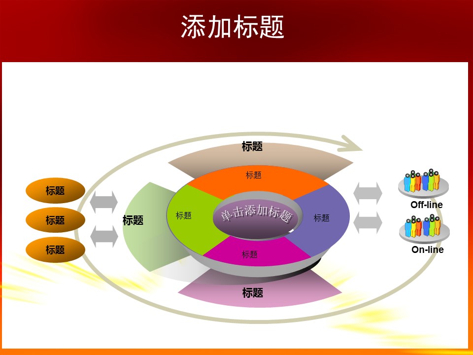 宏伟红色背景华表党课PPT模板