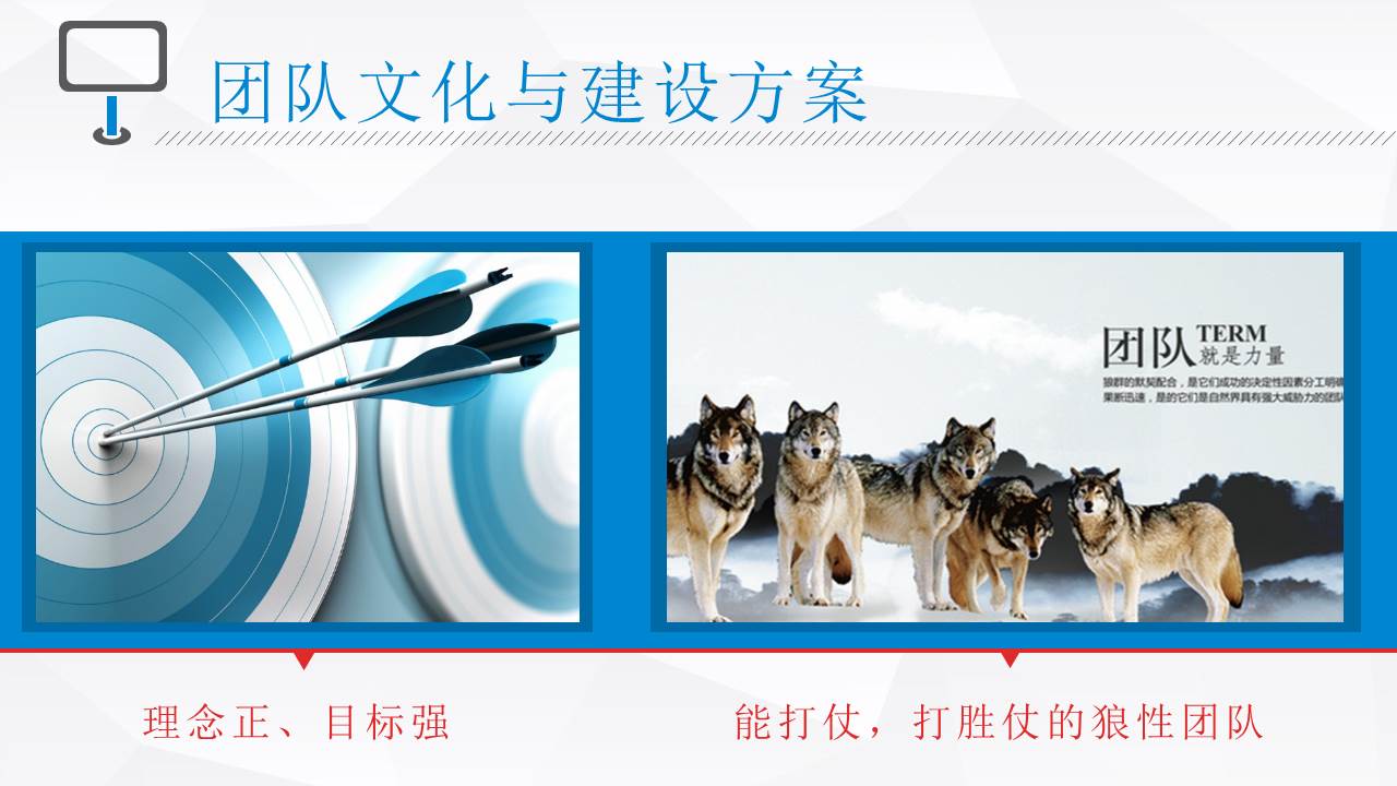 竞聘演讲述职报告ppt模板