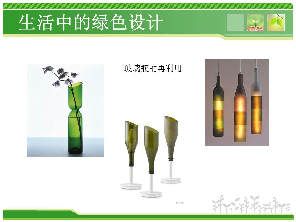 有关科研答辩ppt模板