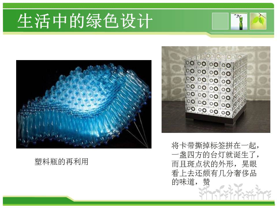 有关科研答辩ppt模板