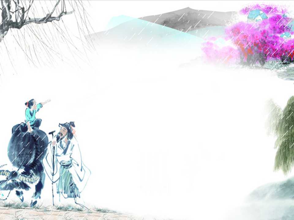 牧童杏花古典清明节PPT模板