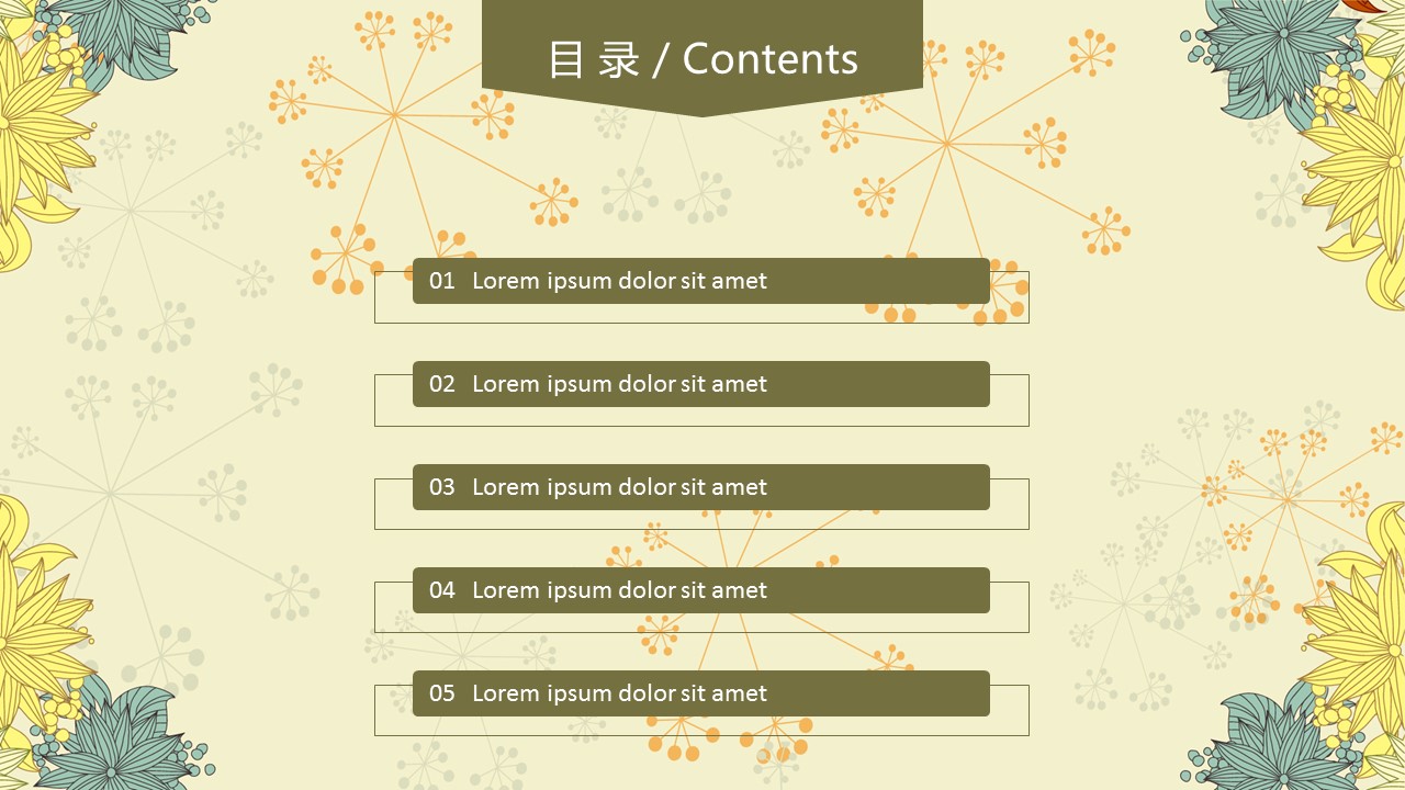 卡通简洁感恩节PPT模板