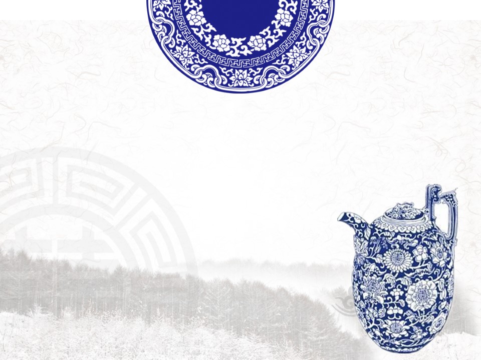 水墨青花中国风PPT模板