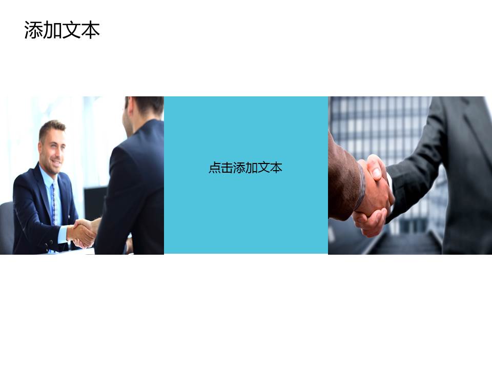 2017年终总结分析PPT模板
