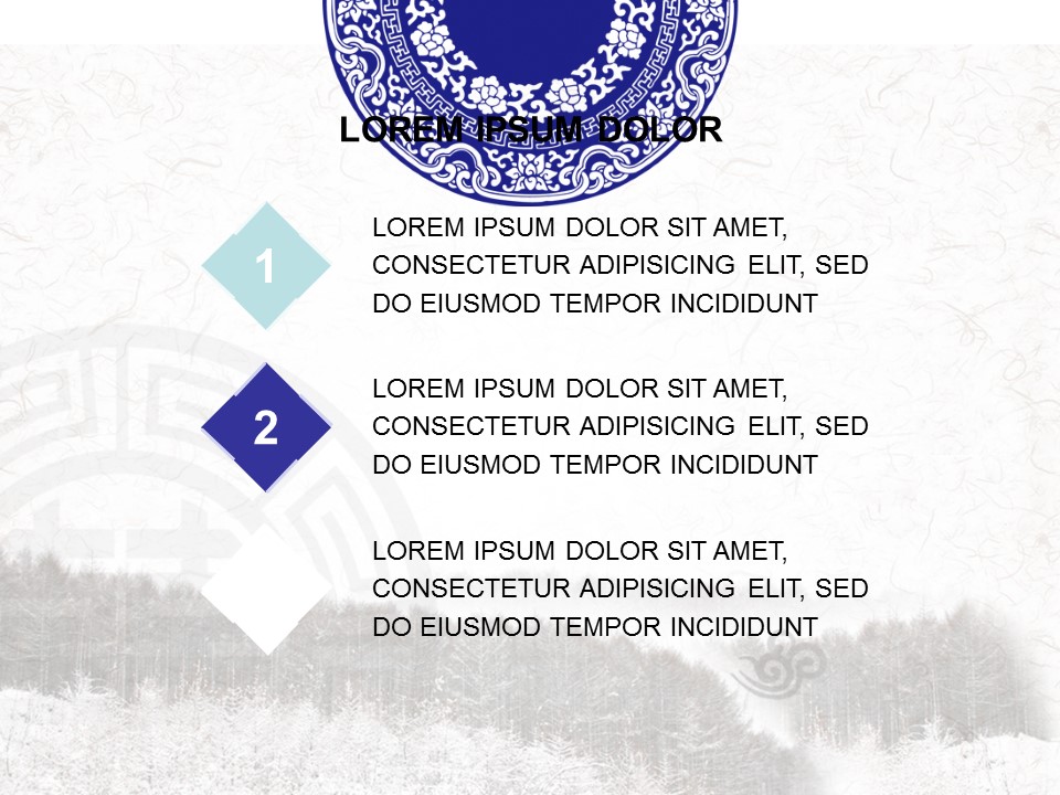 水墨青花中国风PPT模板