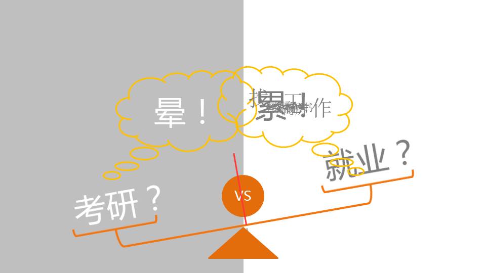 个人年终总结pp模板