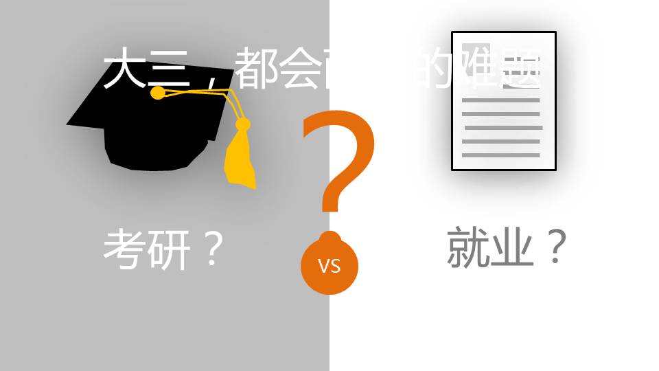 个人年终总结pp模板