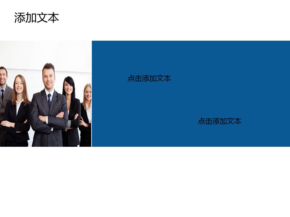 2017年终总结分析PPT模板