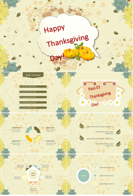 卡通简洁感恩节PPT模板