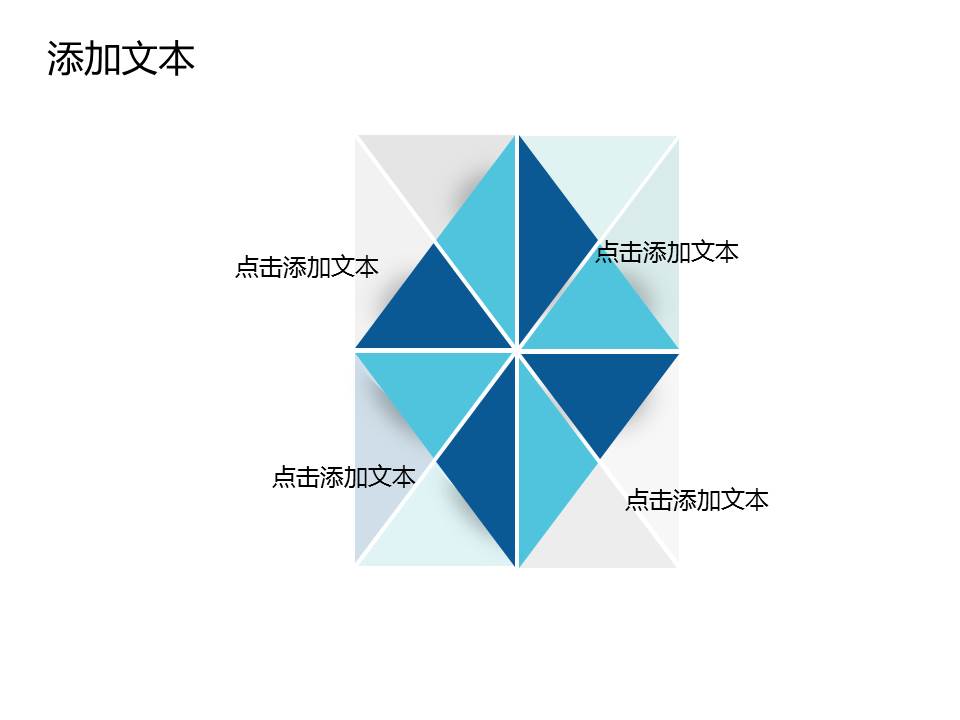 2017年终总结分析PPT模板