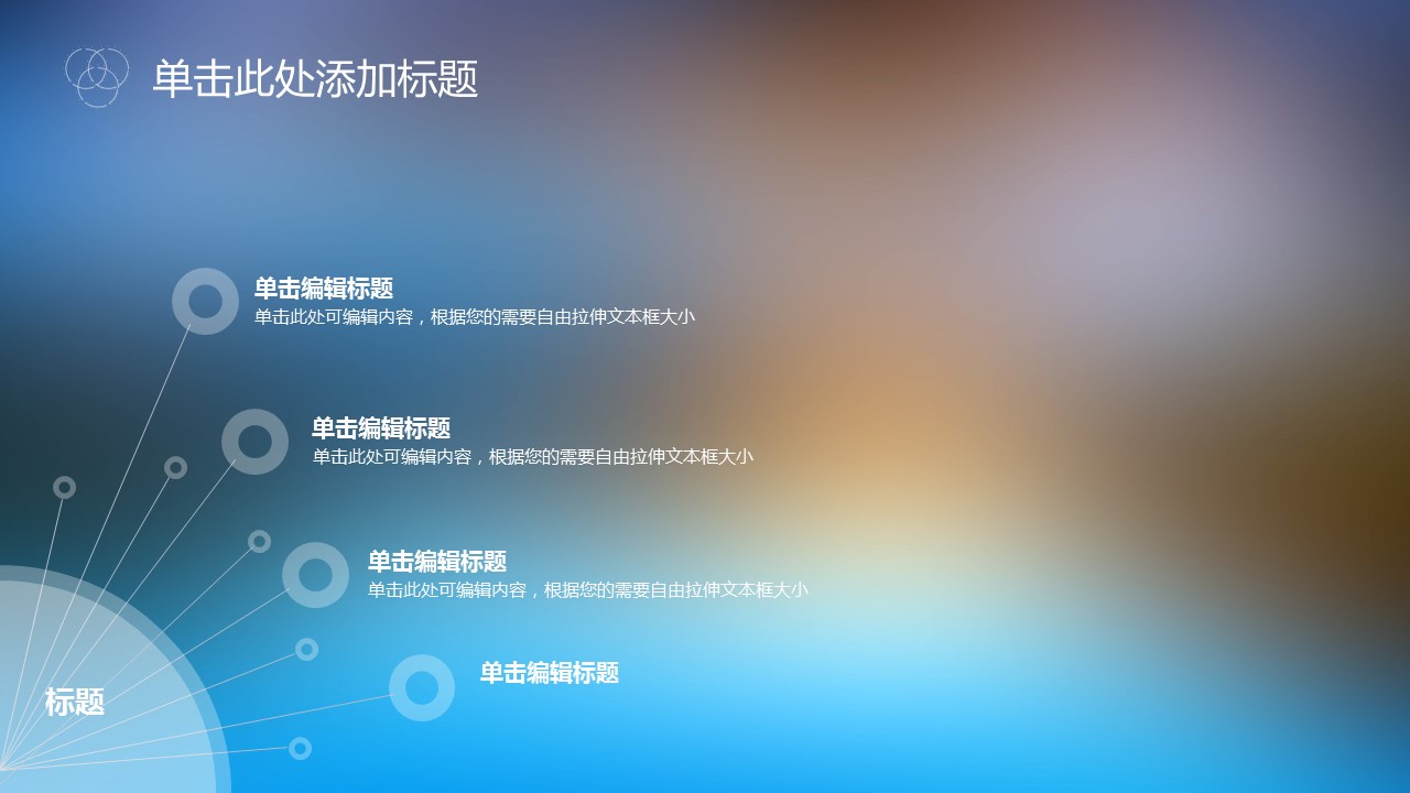 IOS高端简约商务总结报告PPT模板