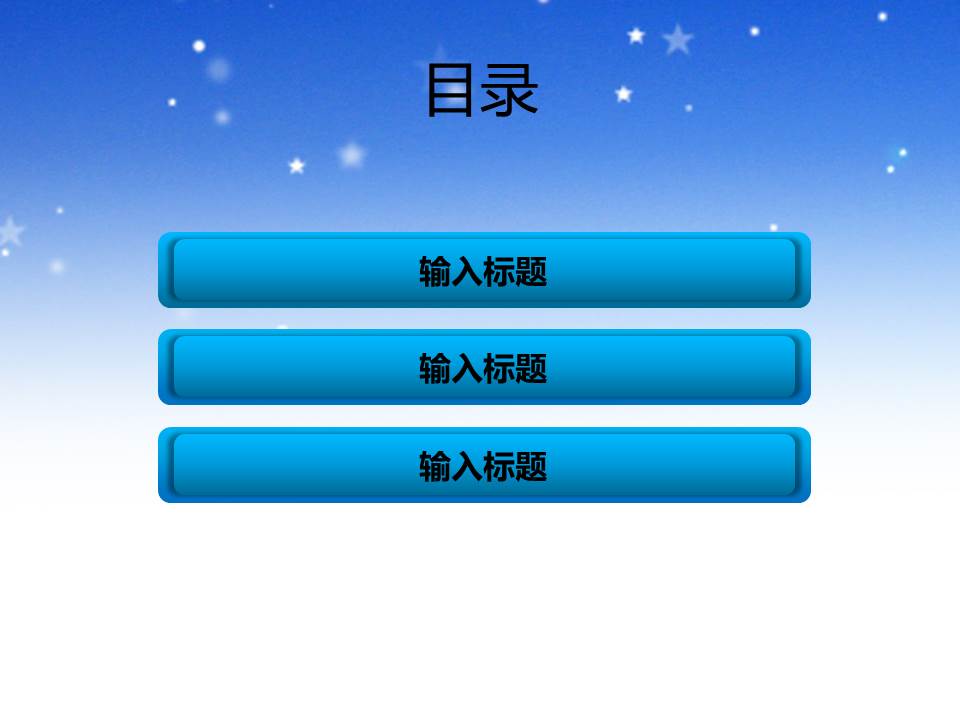 人力资源部2014上半年工作总结ppt模板