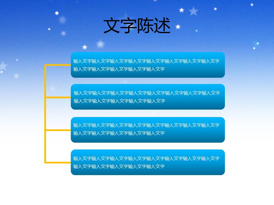人力资源部2014上半年工作总结ppt模板