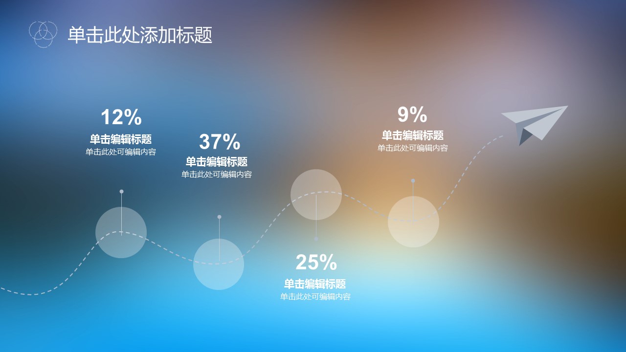 IOS高端简约商务总结报告PPT模板