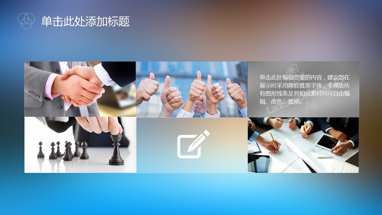 IOS高端简约商务总结报告PPT模板