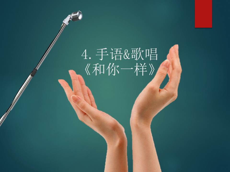 我的中国梦大学生班级活动主题ppt模板