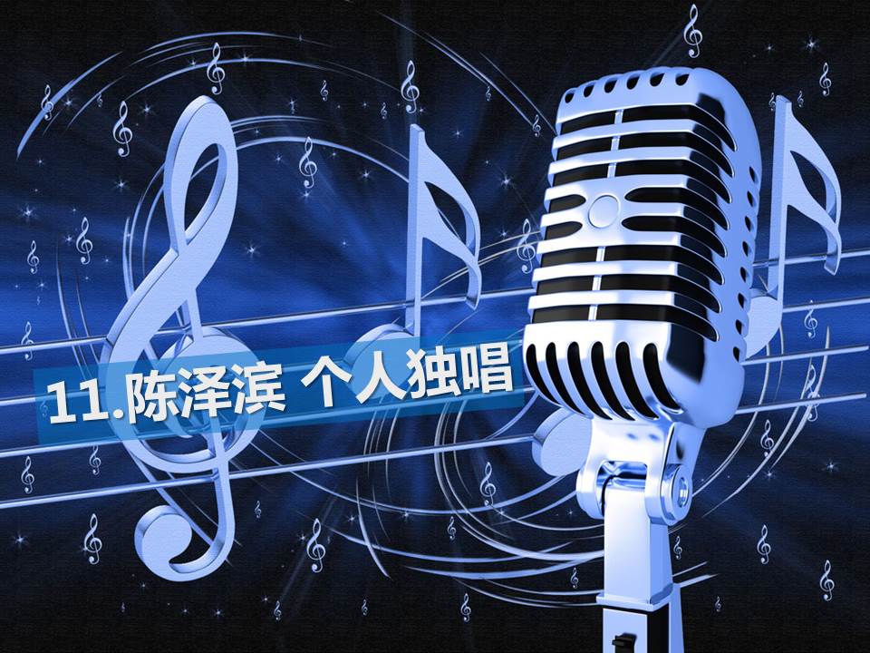 我的中国梦大学生班级活动主题ppt模板