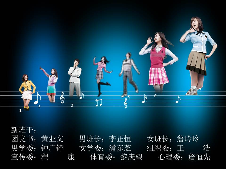 我的中国梦大学生班级活动主题ppt模板