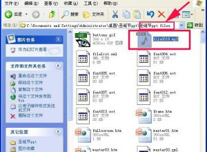 怎么提取PowerPoint演示文稿中的PPT背景音乐？