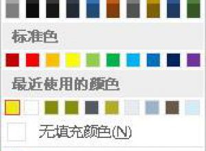 教你使用取色器来匹配PowerPoint2013幻灯片上的颜色