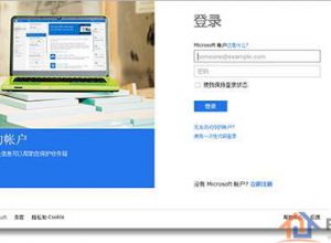 怎么将PowerPoint2013演示文稿保存到Microsoft SkyDrive