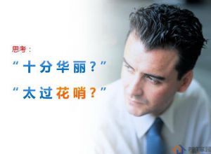 PPT制作教程：时间轴在PPT动画制作的应用