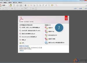 如何将PPT批量转换成PDF格式？