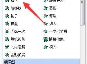 ppt动画制作教程_怎么制作ppt动画？