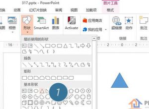 如何使用PPT快速绘制三角形背景效果？