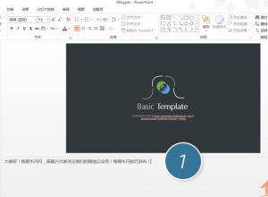 ppt演讲者模式怎么设置_wps如何设置演讲者模式