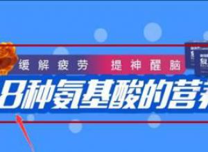 PPT怎么快速制作字体形状背景？