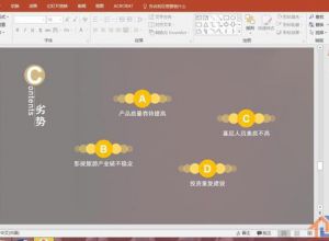 怎么给ppt设置简单的动画效果？