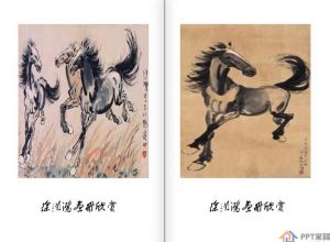 ppt怎么给图片制作画册样式的效果