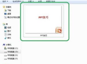 ppt怎么调整表格中插入的图片格式？