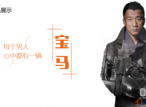 PPT怎么制作渐变透明图片填充