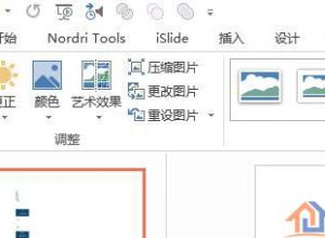 ppt怎么快速删除图片背景？