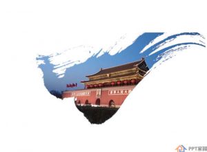 PPT怎么将两张图片融合在一起 