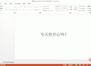 PPT撤销功能大全_PPT撤销功能有哪些