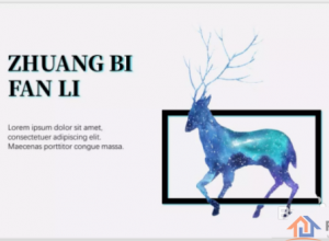 PPT怎么给图片制作时尚感十足的穿插效果