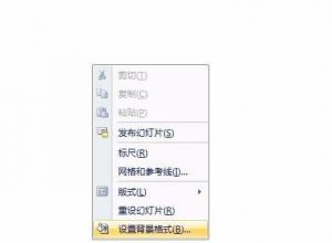 PPT怎么绘制立体的透明五角星效果