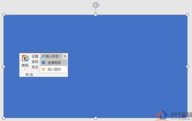 这个高大上的ppt背景图怎么做的？