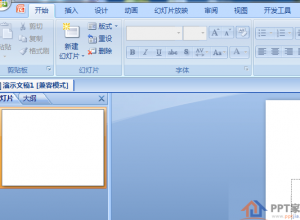PPT2007如何使用曲线工具画曲线  