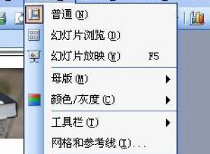PPT幻灯片中的图片怎么居中
