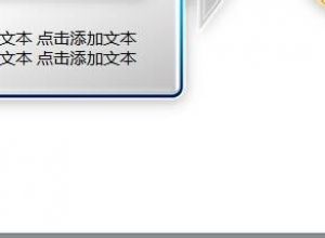 怎么设置PPT幻灯片显示页码？