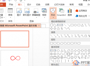 怎么使用ppt画出微信朋友圈的图标？