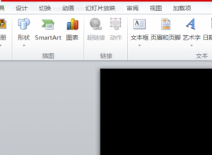 PPT怎么制作拆字效果的动画 