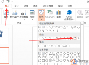 PPT怎么制作一段擦除动画效果？