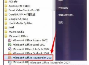 PPT中怎么把文档里面的文字倒过来？